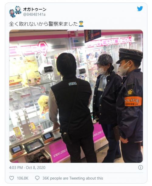 ufo catcher máy gắp thú nhật bản